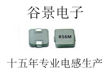 一體成型電感廠家，蘇州谷景口碑大家都信賴