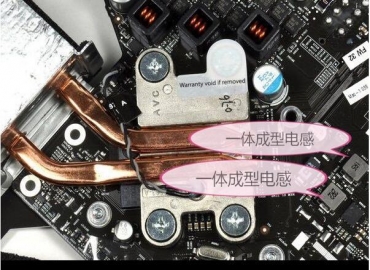 裝載一體成型電感的一體臺(tái)式電腦有什么優(yōu)勢(shì)？