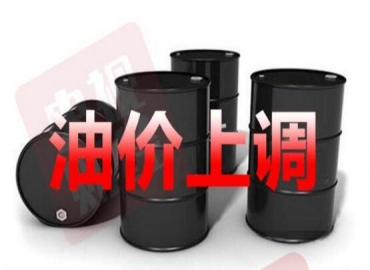 國慶期間油價上漲，新能源電動汽車是未來趨勢？