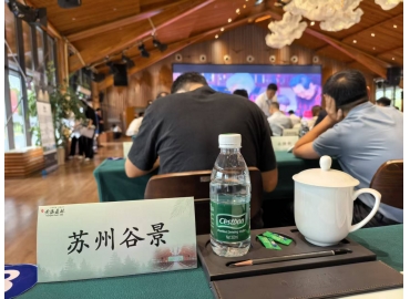 谷景電子受邀出席聯(lián)合飛機大會 共探低空經濟發(fā)展新路徑?